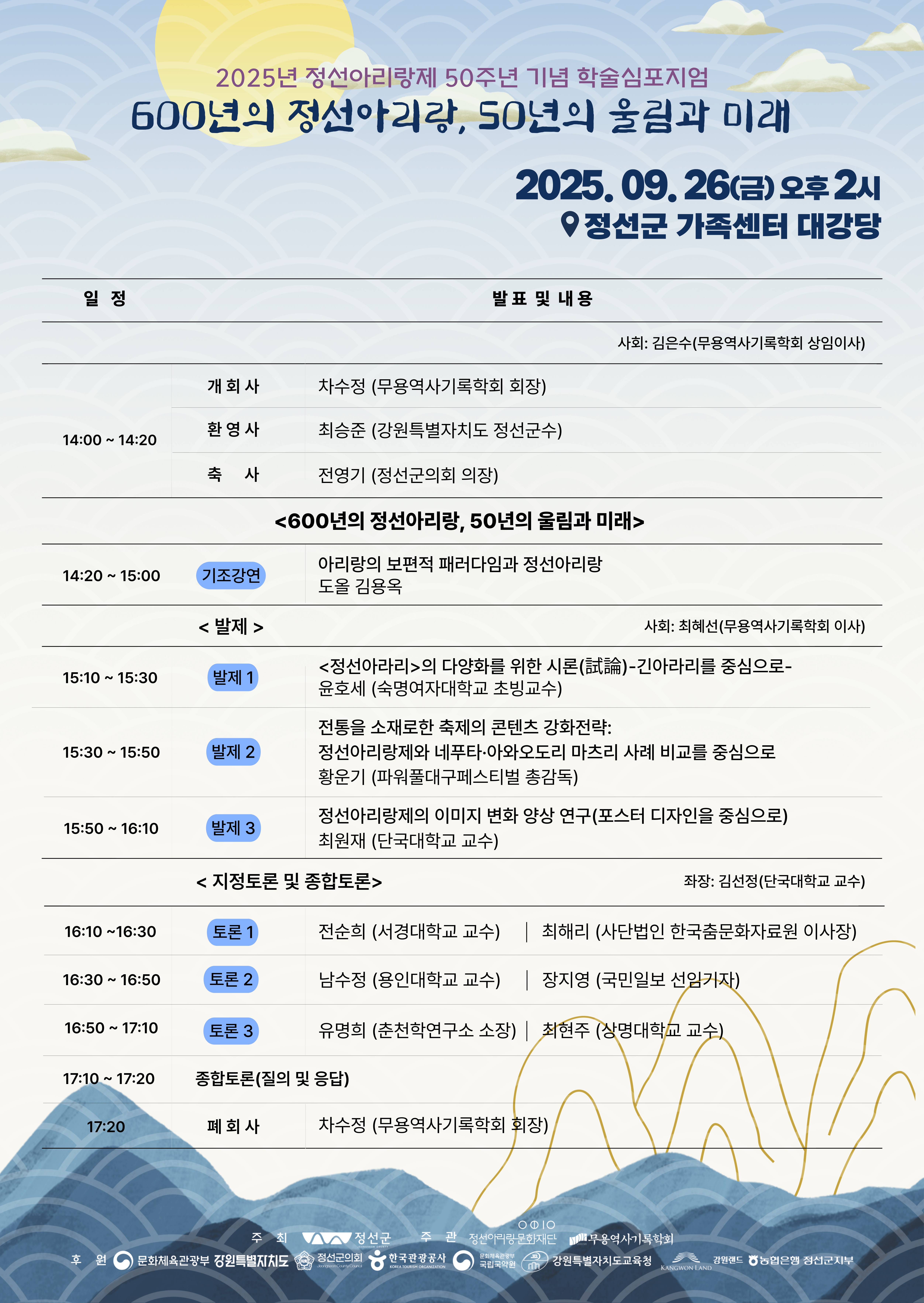 KakaoTalk_20250920_155643674.jpg