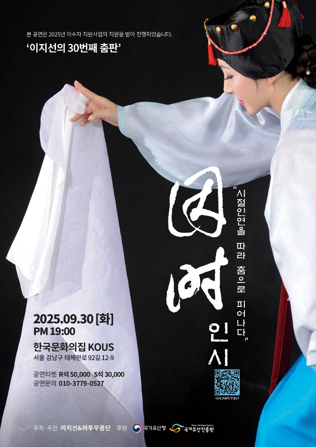 KakaoTalk_20250927_090004725.jpg