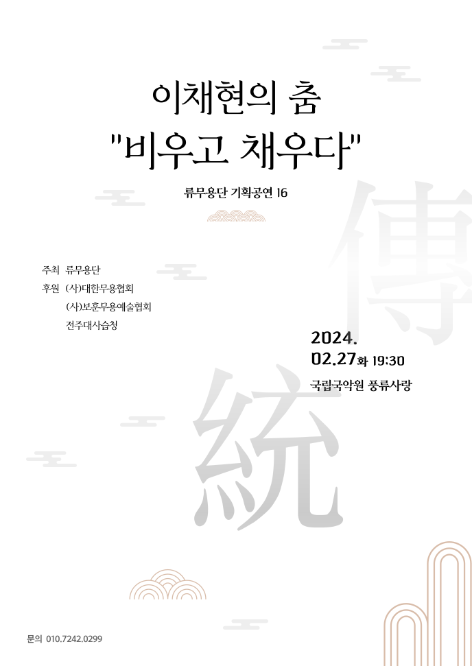 KakaoTalk_20240206_160222709.png