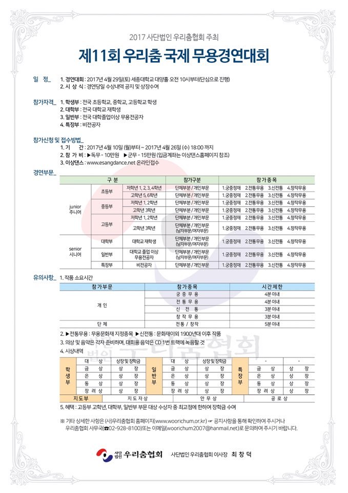 KakaoTalk_20170318_212211574.jpg