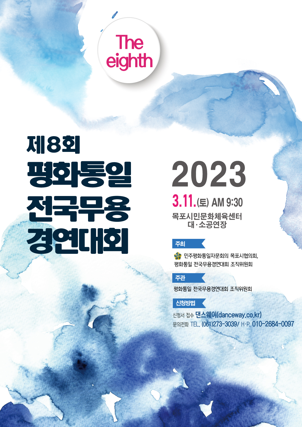 KakaoTalk_20230128_131253745.jpg