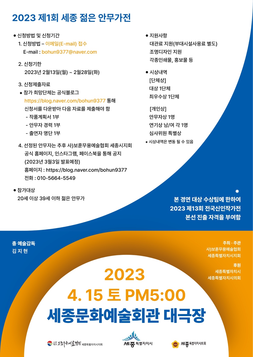 KakaoTalk_20230216_210151549_01.jpg