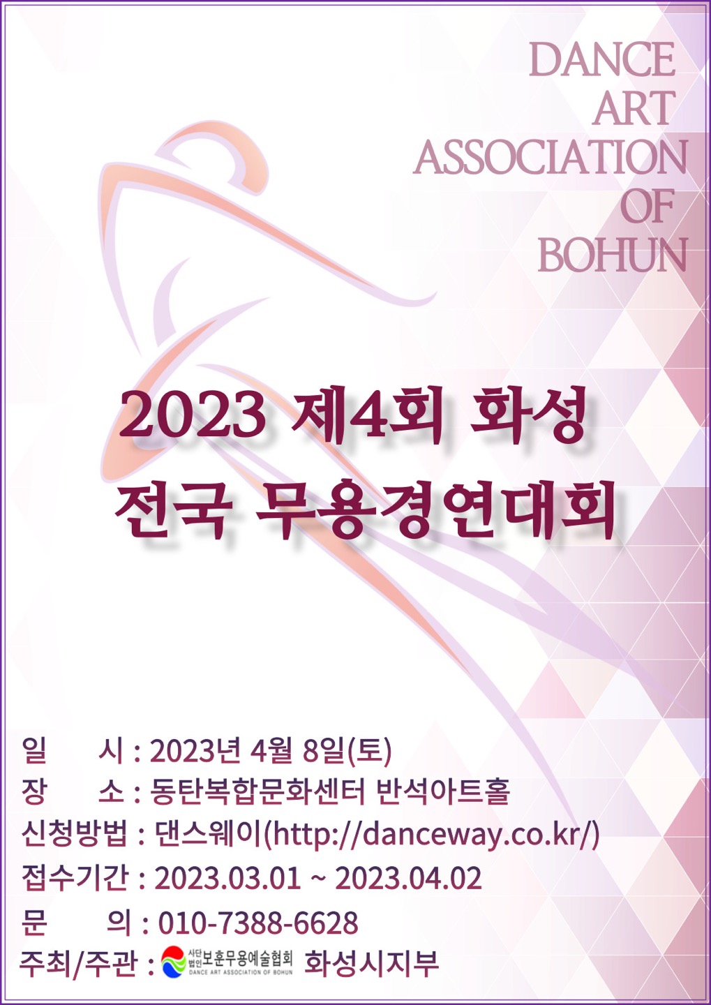 KakaoTalk_20230308_143417208.jpg