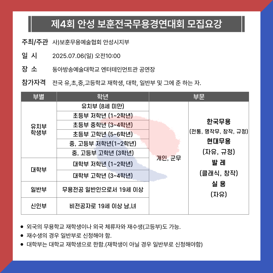 KakaoTalk_20250605_210118274_01.png