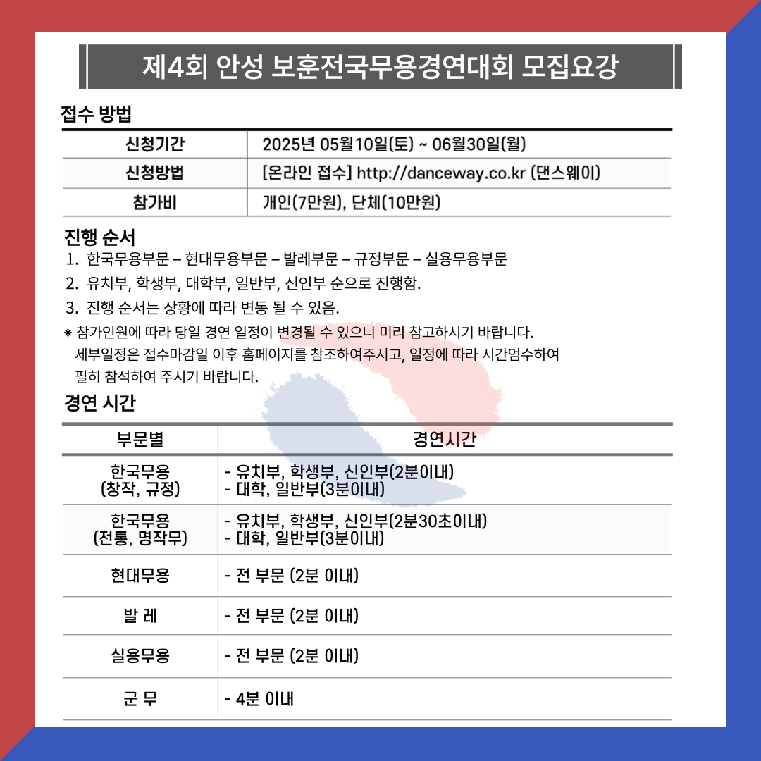 KakaoTalk_20250605_210118274_02.png