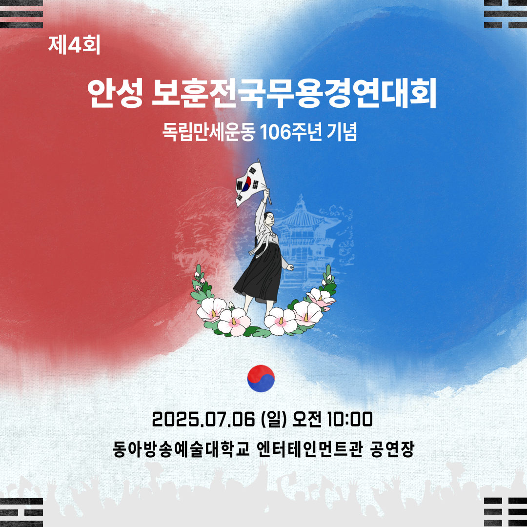 KakaoTalk_20250605_210118274.png