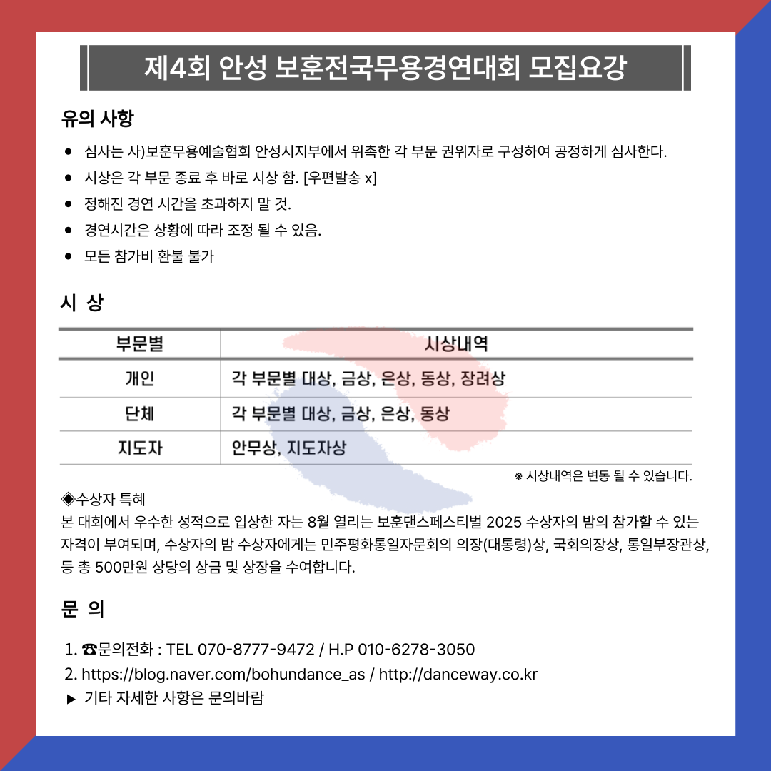 KakaoTalk_20250605_210118274_03.png