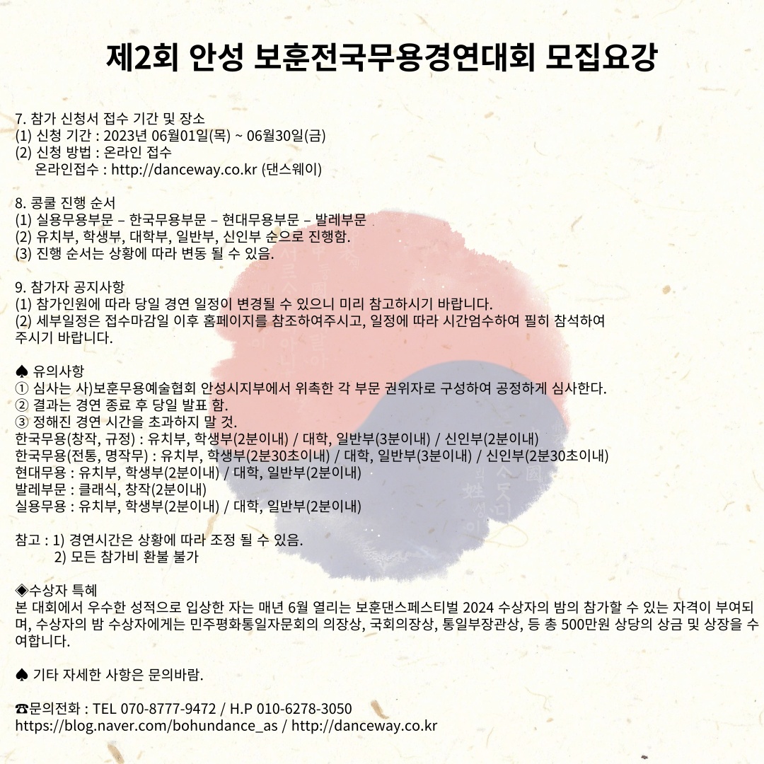 KakaoTalk_20230601_153712326_02.jpg