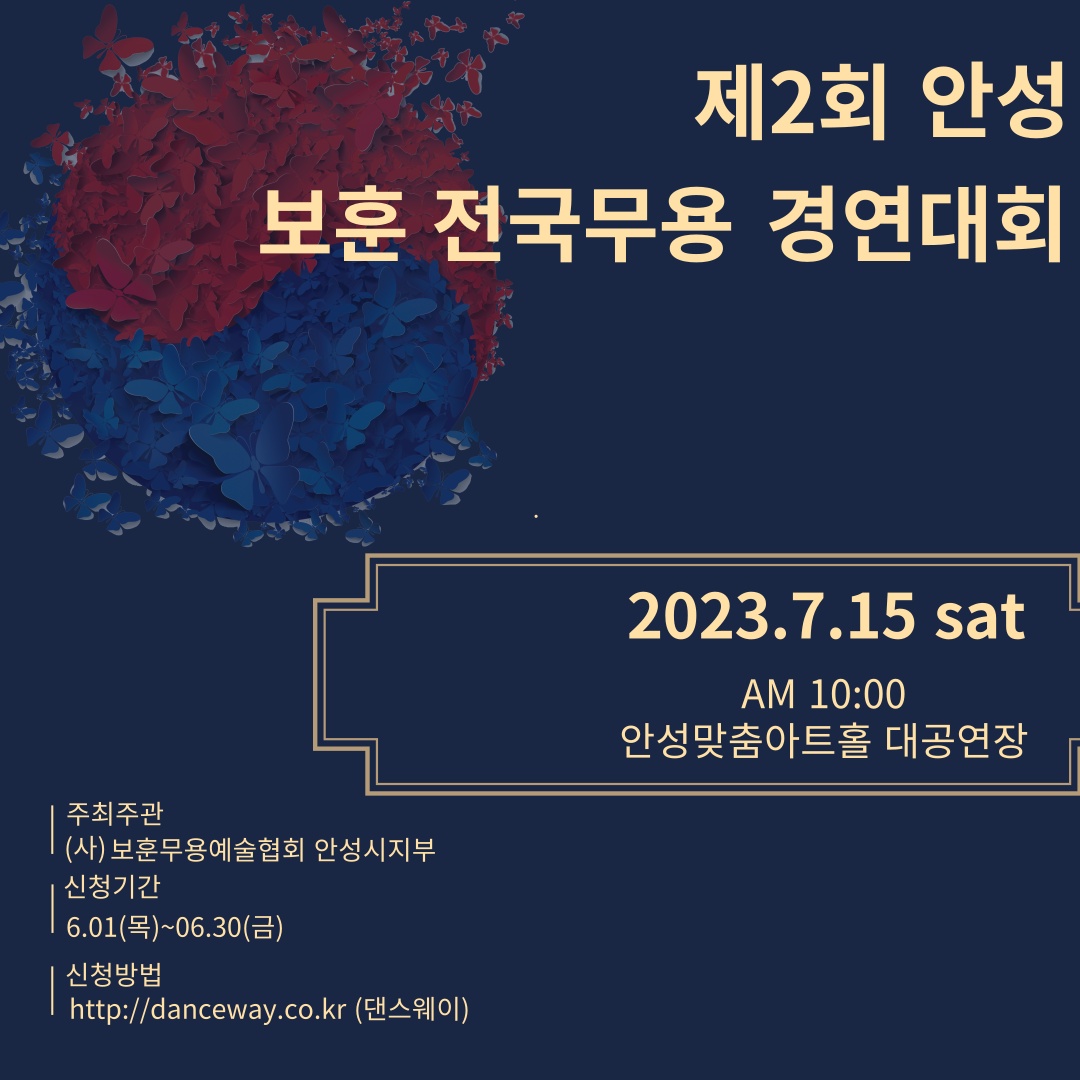 KakaoTalk_20230601_153712326.jpg