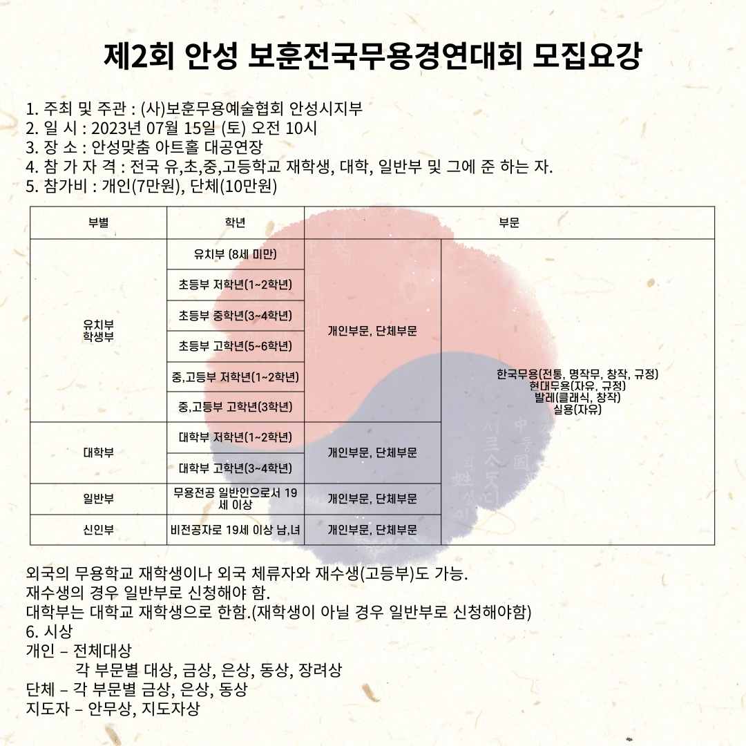KakaoTalk_20230601_153712326_01.jpg