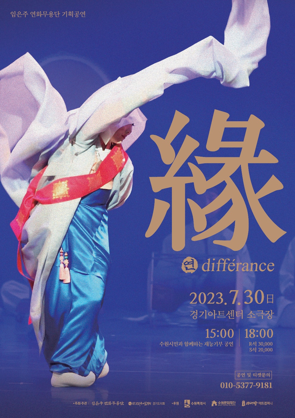 KakaoTalk_20230706_163234499.jpg