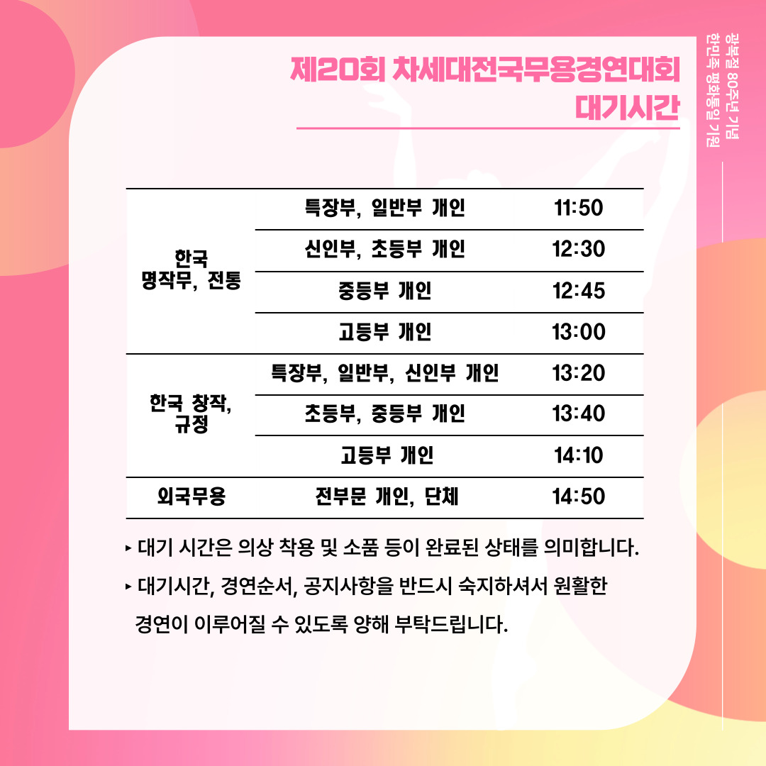 KakaoTalk_20250812_192038880_02.jpg