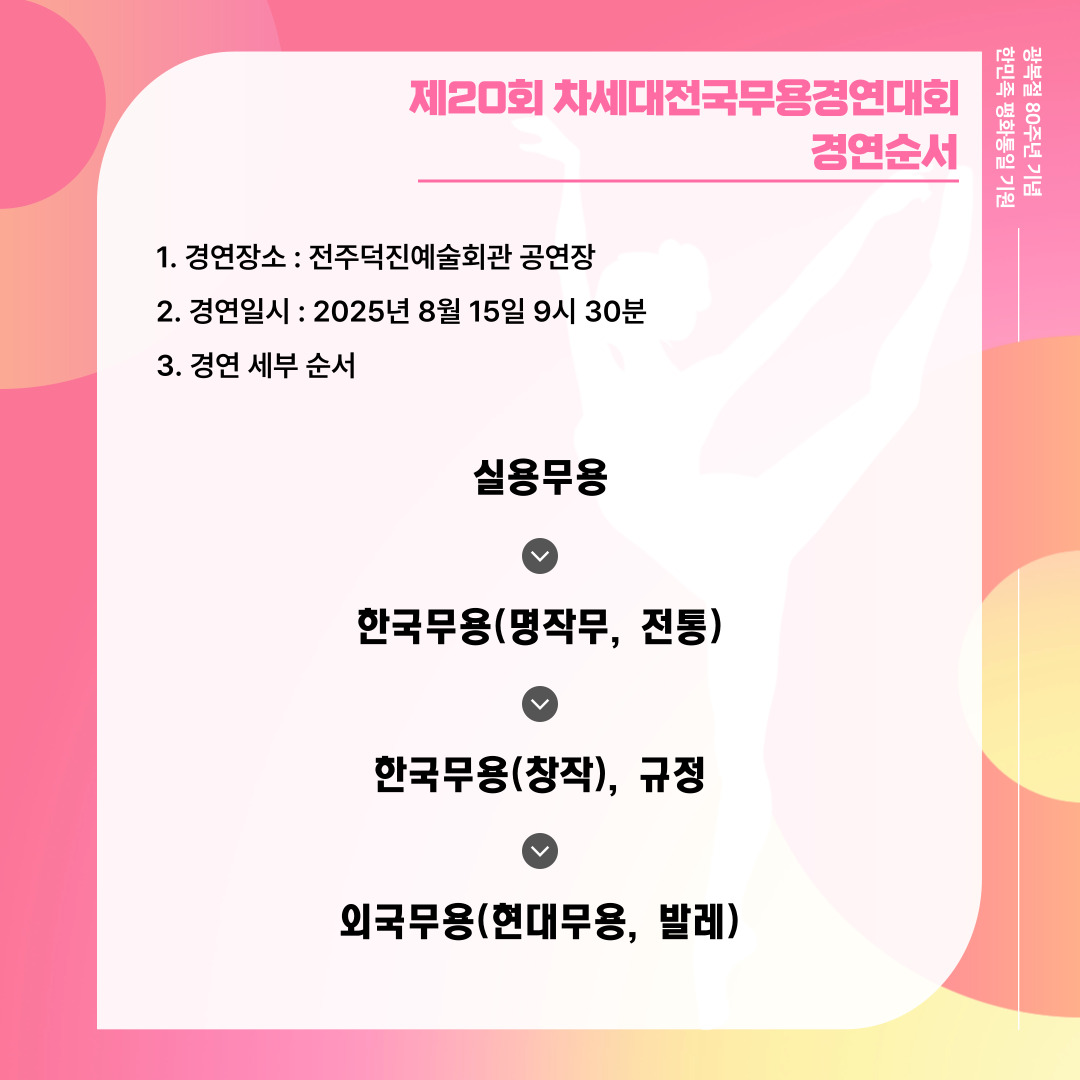 KakaoTalk_20250812_192038880_01.jpg