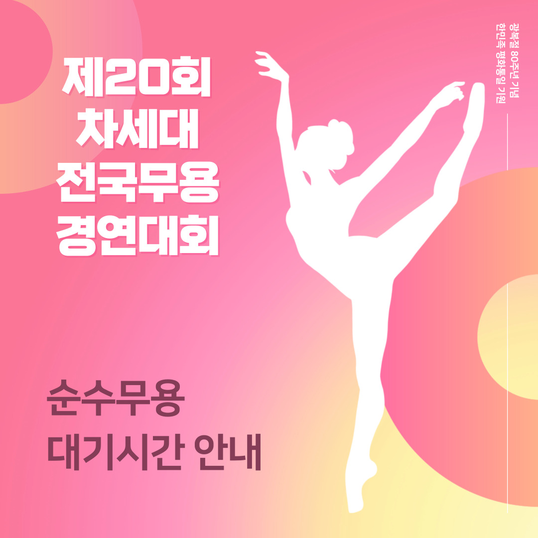 KakaoTalk_20250812_192038880.jpg