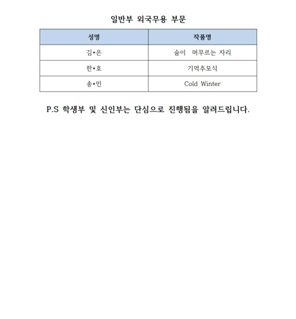 KakaoTalk_20201111_175756220.jpg