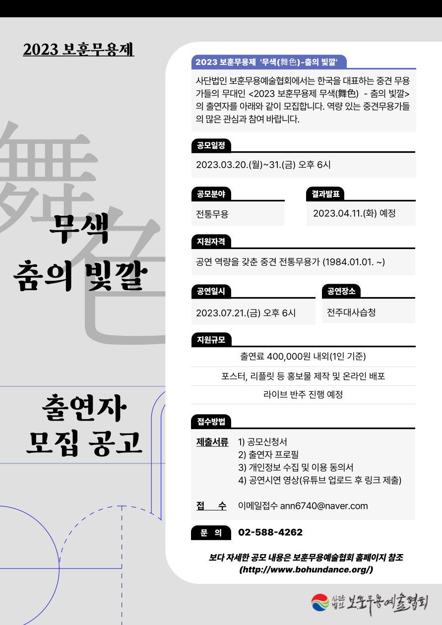 제목을-입력해주세요_-002 (1).jpg