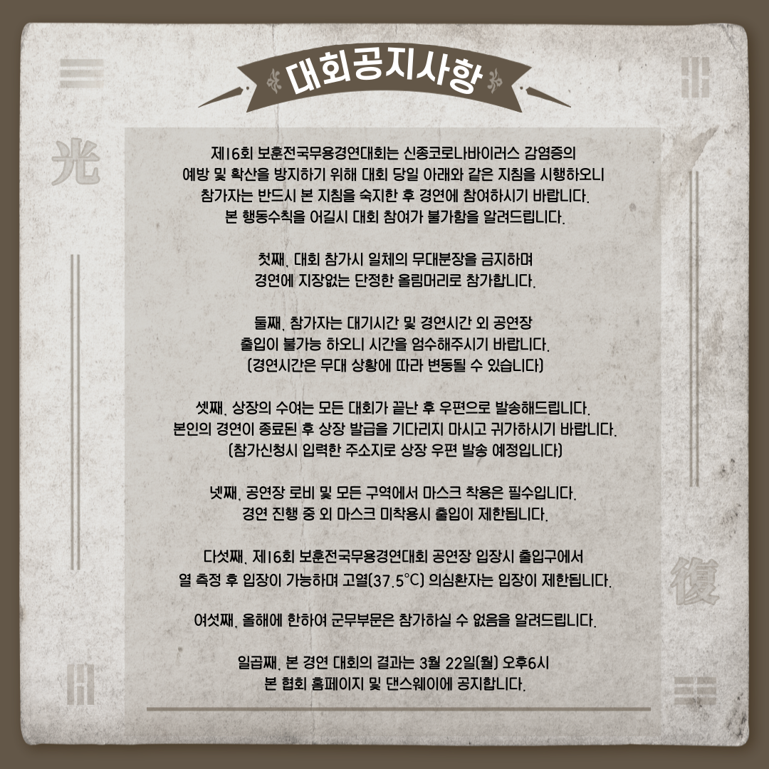 제목을-입력해주세요.-001 (6).png