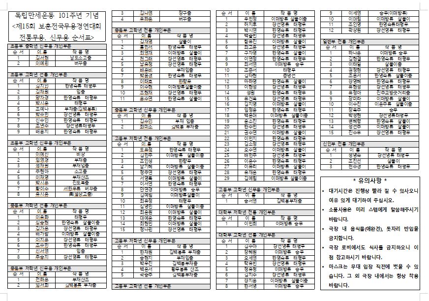 캡처1.JPG