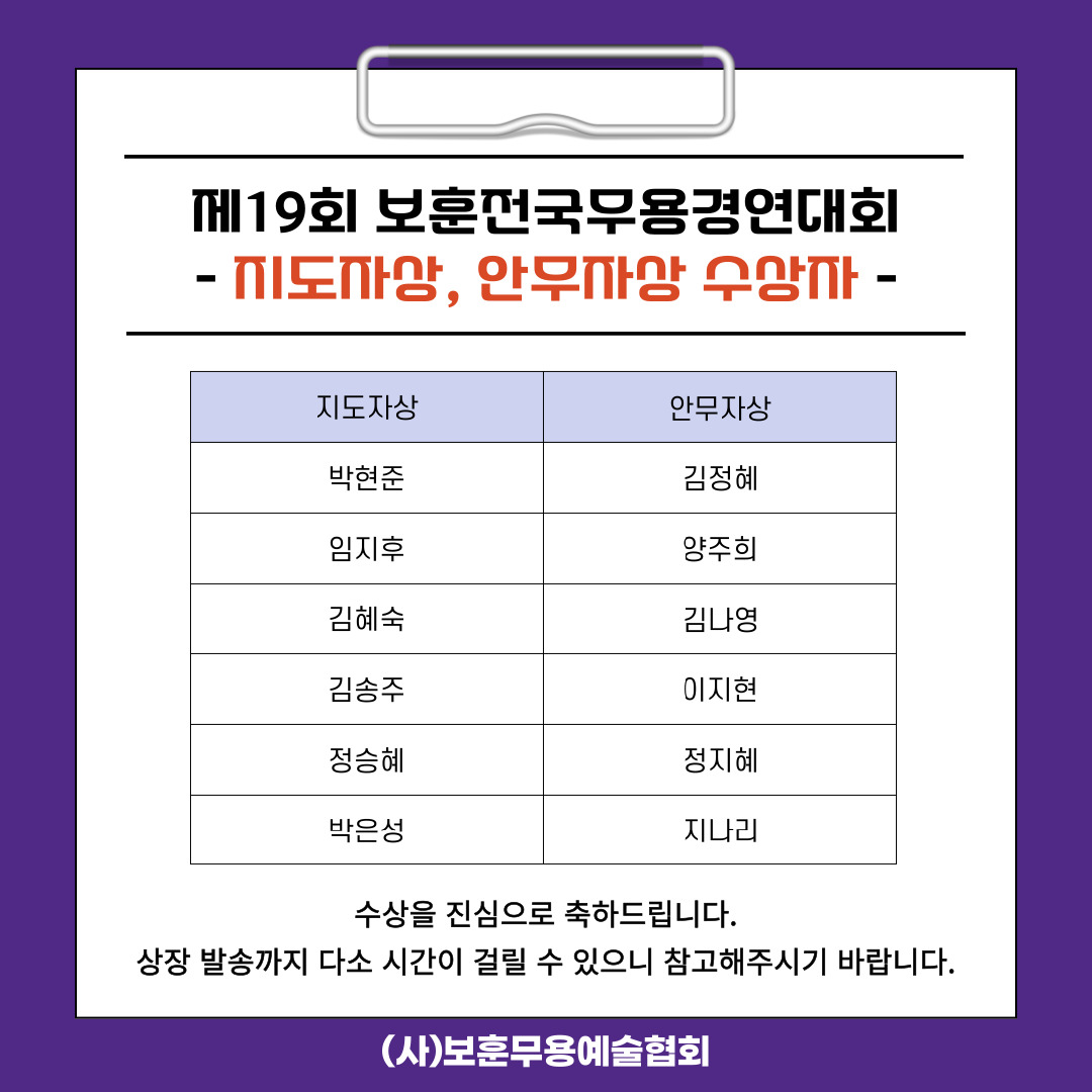 [보훈]제19회-서울대회-공지사항_복사본-_5_-002 (1).jpg