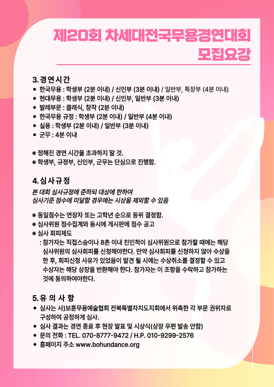KakaoTalk_20250617_113133297.jpg