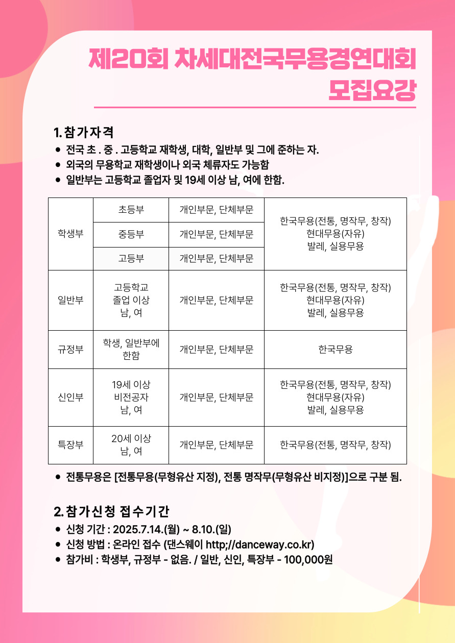 KakaoTalk_20250617_113133297_01.jpg