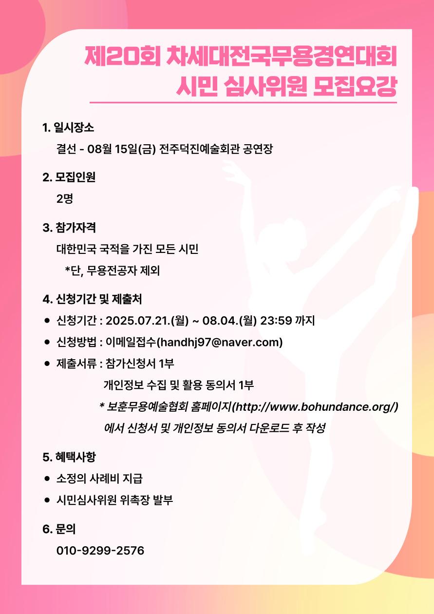 KakaoTalk_20250617_113158209.jpg