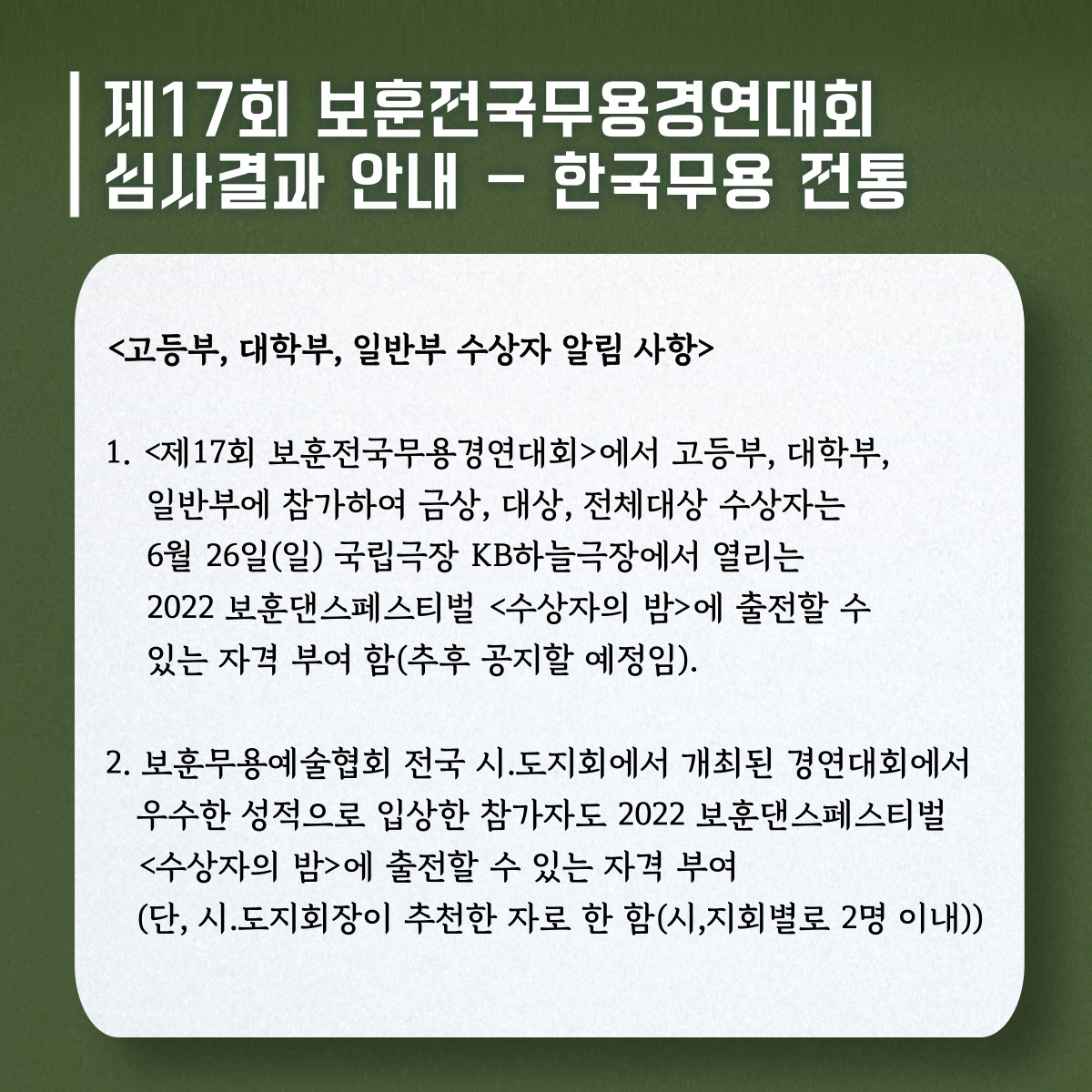 KakaoTalk_20220328_202322580.jpg